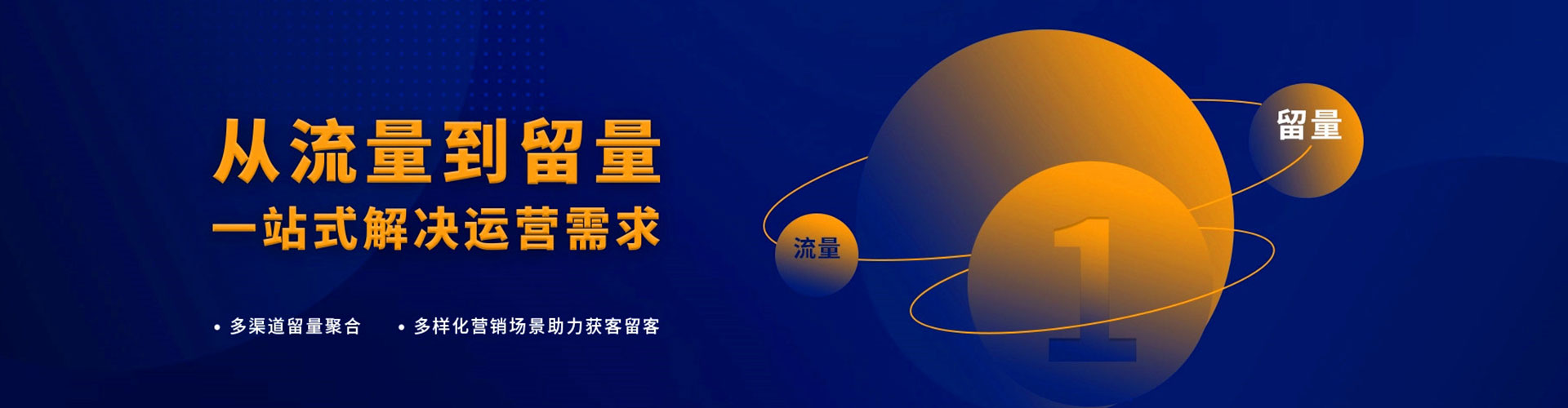 冷水江信息流开户