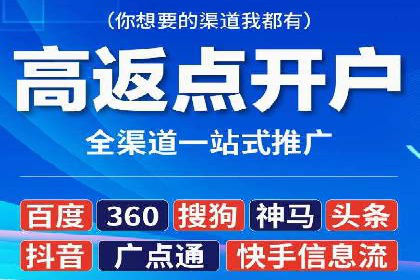 信息流广告的精准定向策略——以一则成功案例为例