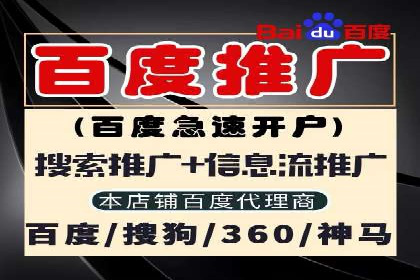 提升广告效果，SEM优化技巧分享